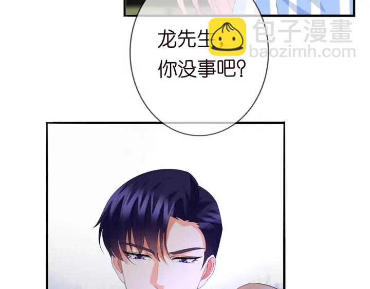 第166话 谁许你碰她的？65