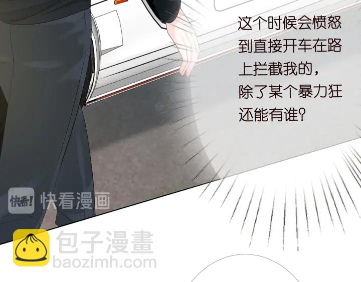 第167 你疯了！为一个女人.12