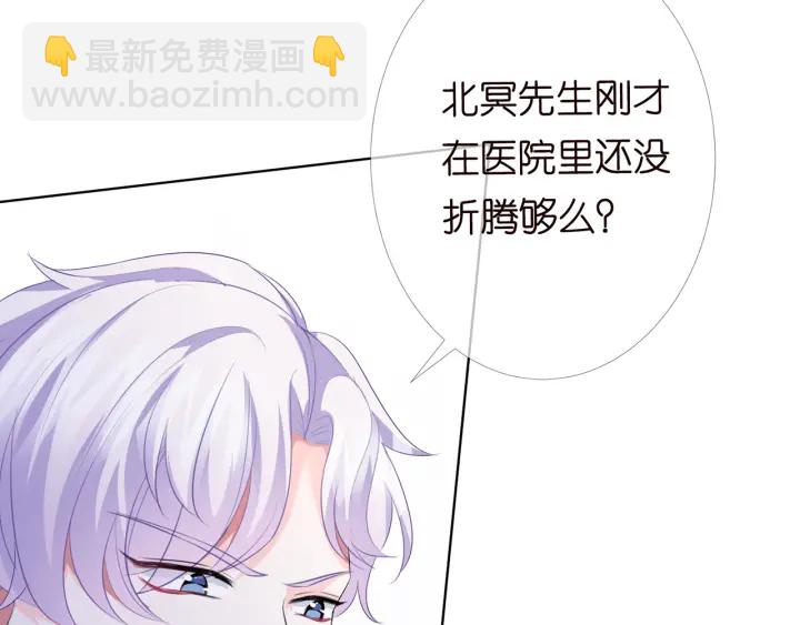 第167 你疯了！为一个女人.13