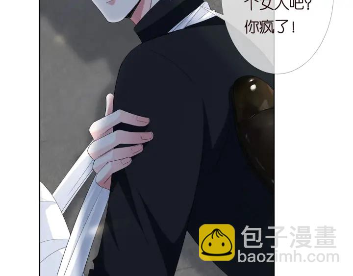 第167 你疯了！为一个女人.32