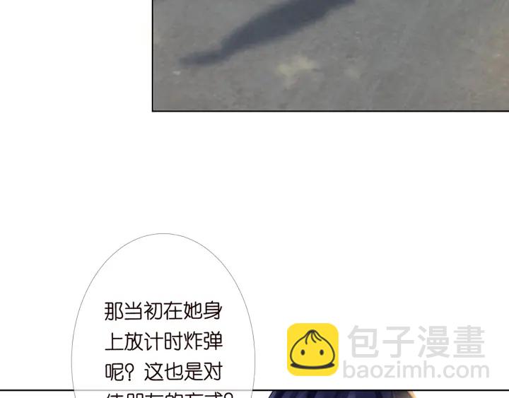 第167 你疯了！为一个女人.35