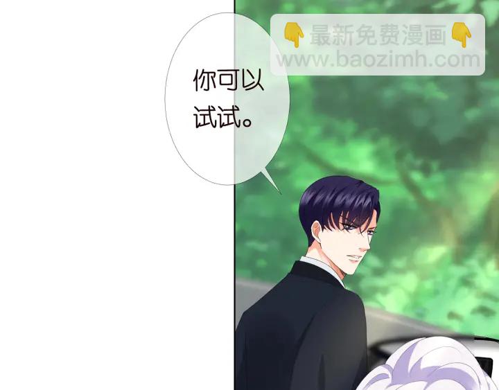 第167 你疯了！为一个女人.40