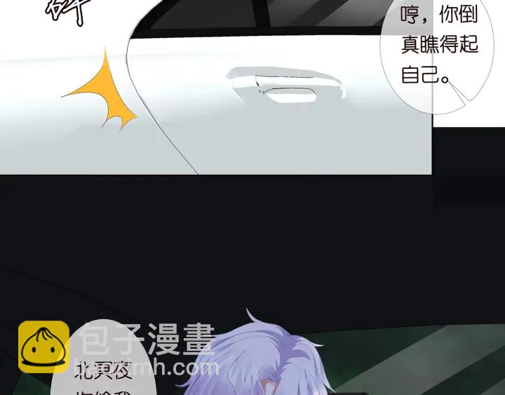 第167 你疯了！为一个女人.42