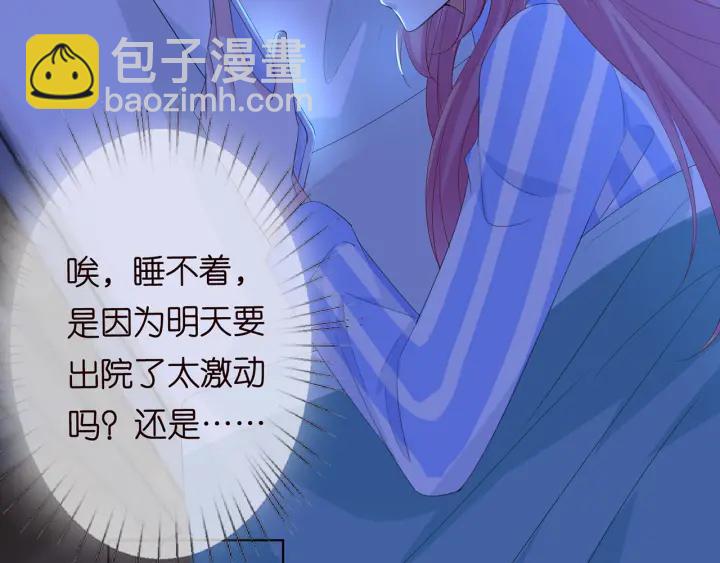第167 你疯了！为一个女人.51