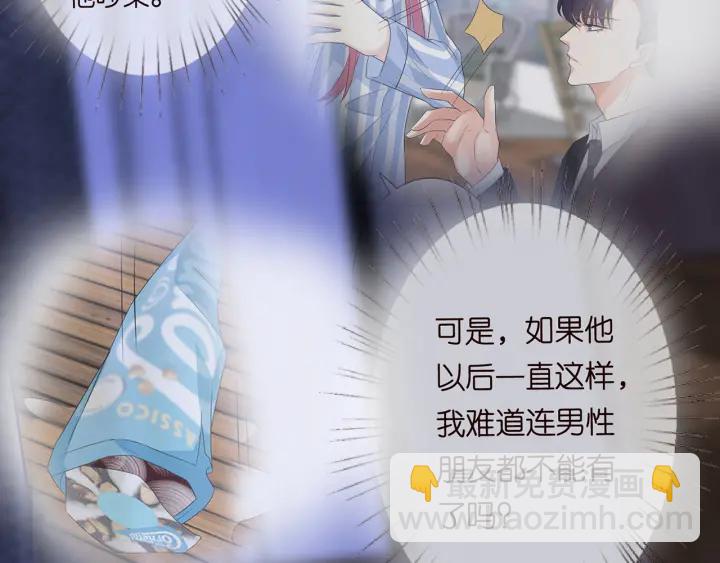 第167 你疯了！为一个女人.57