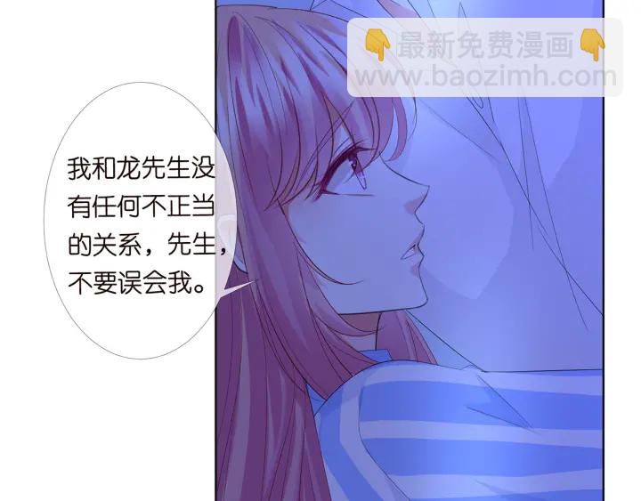 第167 你疯了！为一个女人.63