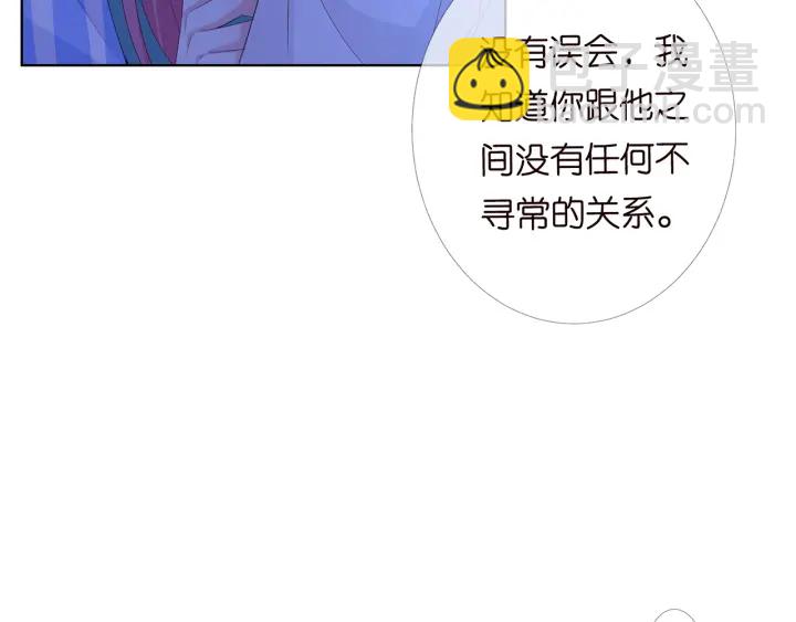 第167 你疯了！为一个女人.66