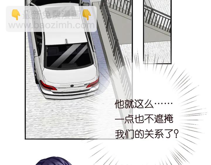 第167 你疯了！为一个女人.79