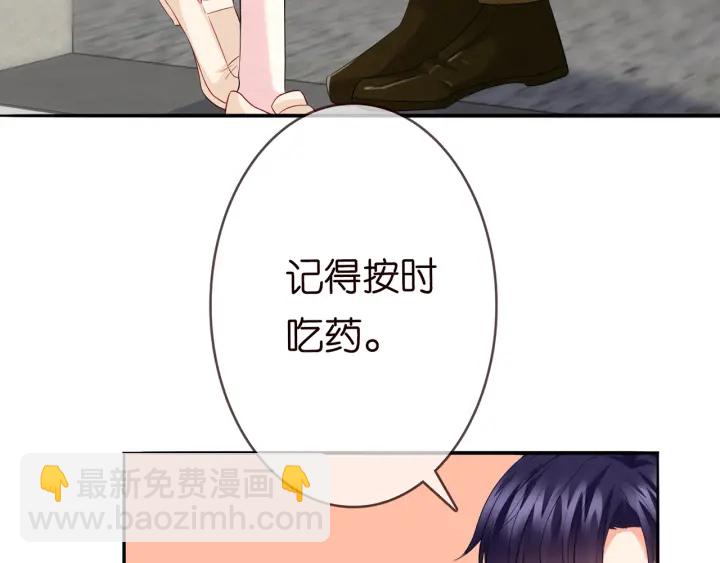 第167 你疯了！为一个女人.82