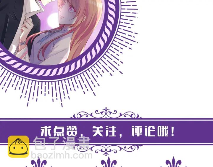 第167 你疯了！为一个女人.96