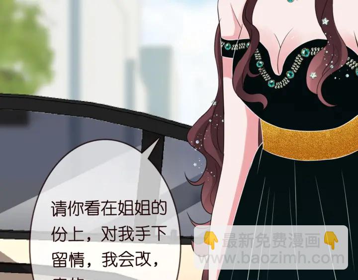 第179话 打脸还需要看日子？116