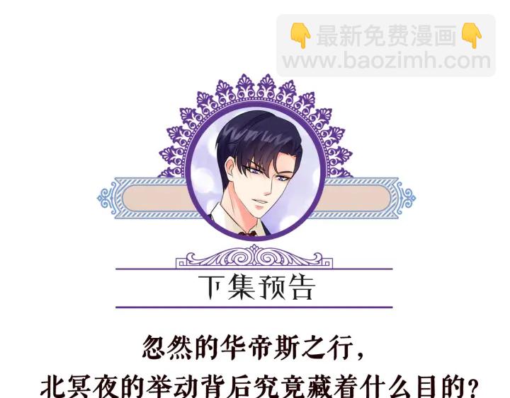 第179话 打脸还需要看日子？128