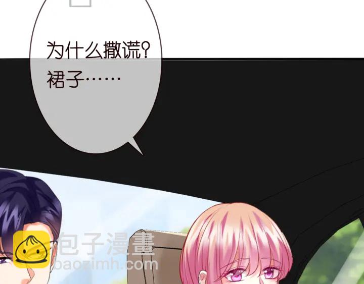 第179话 打脸还需要看日子？72