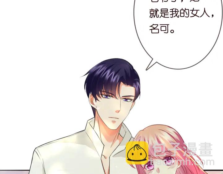 第185话 我的月儿回来了……20