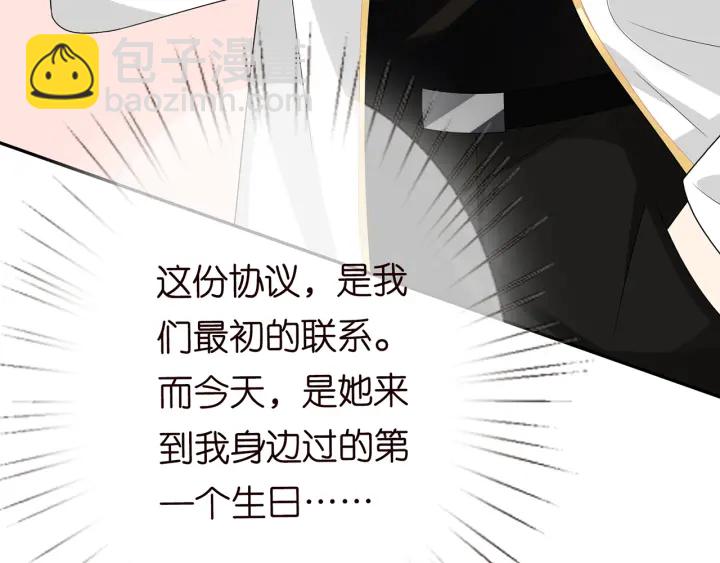 第193话 可可，求你别这样…100