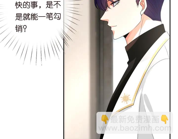 第193话 可可，求你别这样…103