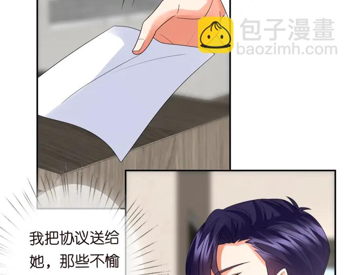 第193话 可可，求你别这样…106