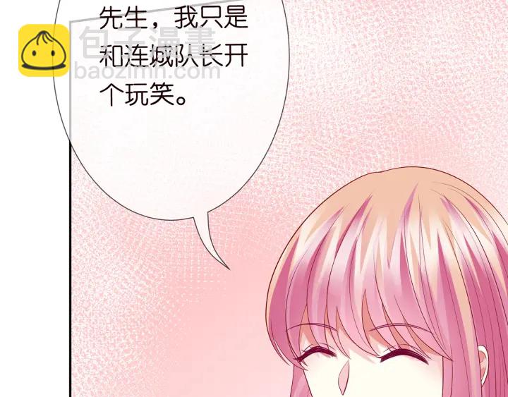 第193话 可可，求你别这样…11