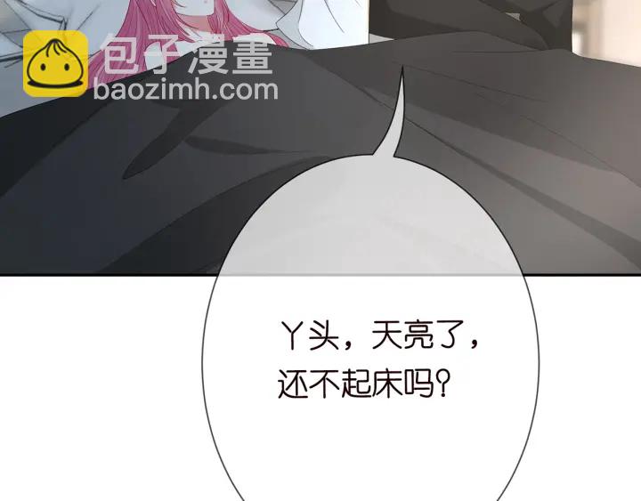 第193话 可可，求你别这样…110