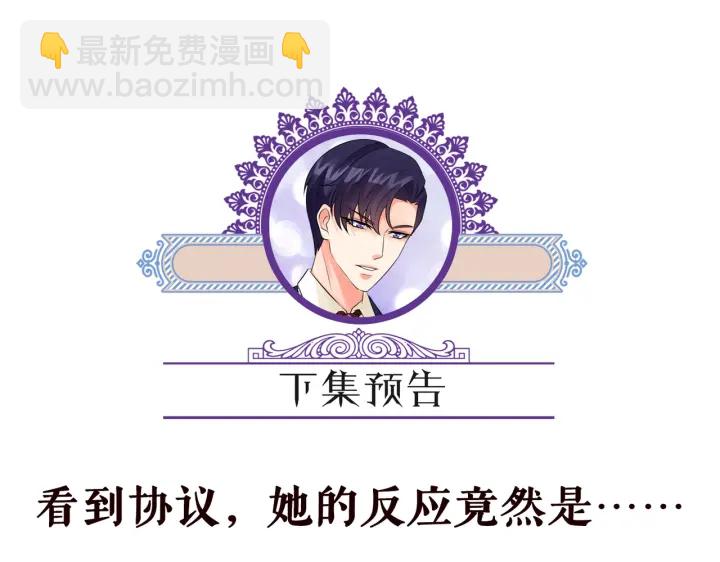 第193话 可可，求你别这样…113