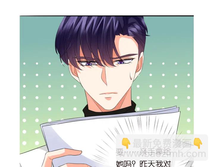第193话 可可，求你别这样…114