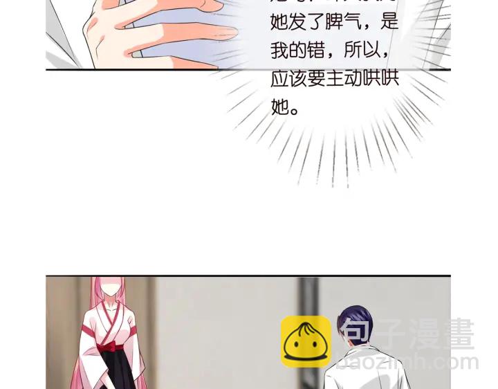 第193话 可可，求你别这样…115