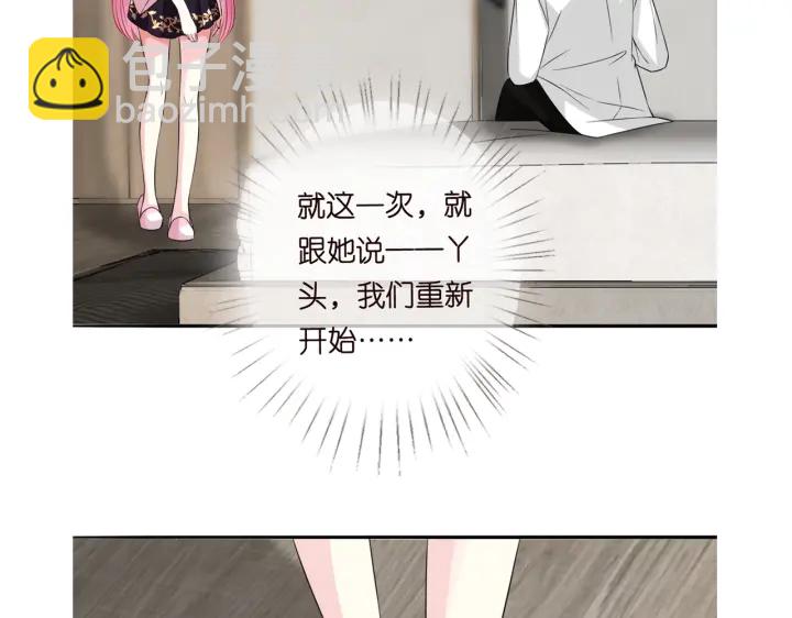 第193话 可可，求你别这样…116