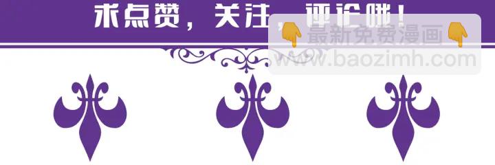 第193话 可可，求你别这样…121