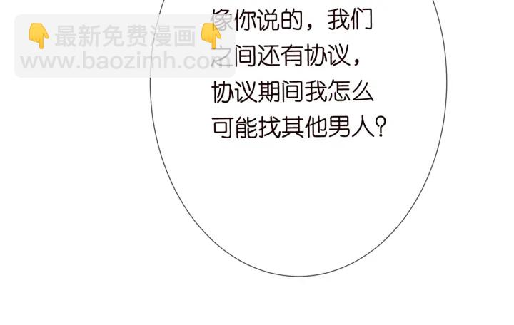 第193话 可可，求你别这样…13
