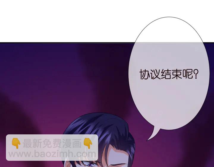 第193话 可可，求你别这样…14