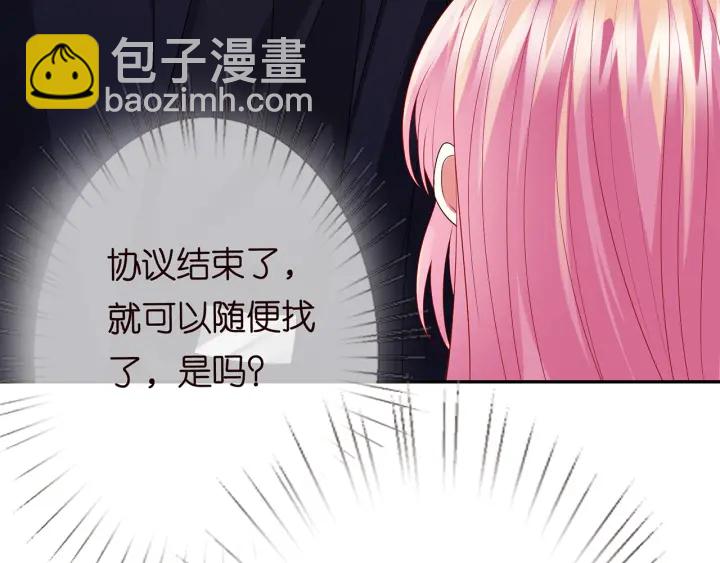 第193话 可可，求你别这样…16