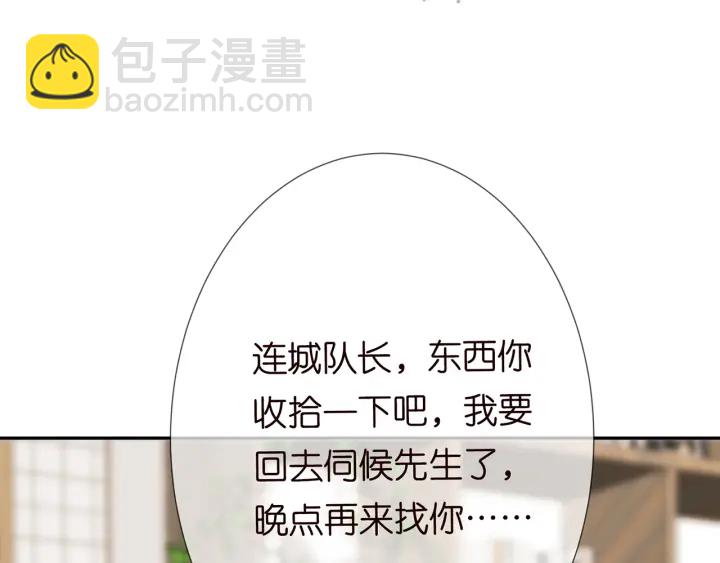 第193话 可可，求你别这样…18