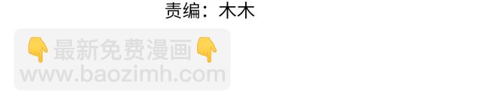 第193话 可可，求你别这样…2