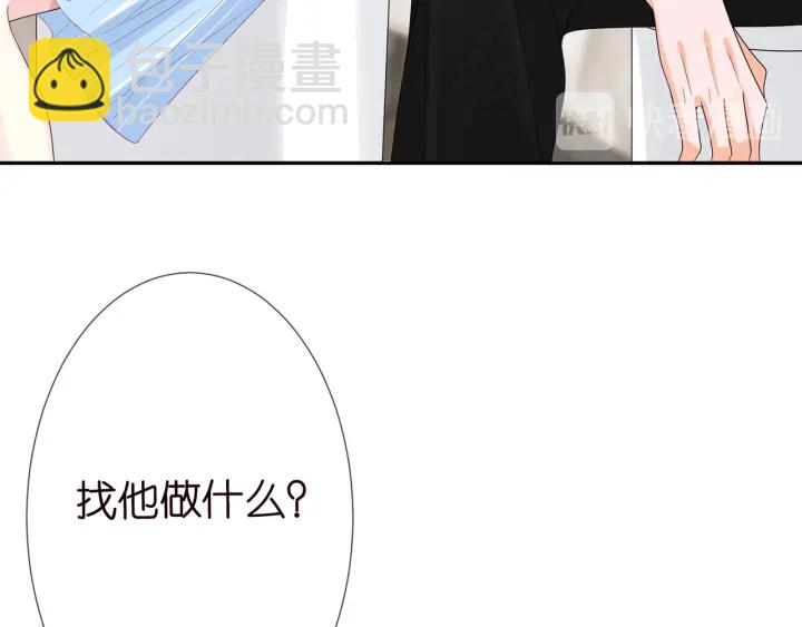 第193话 可可，求你别这样…21