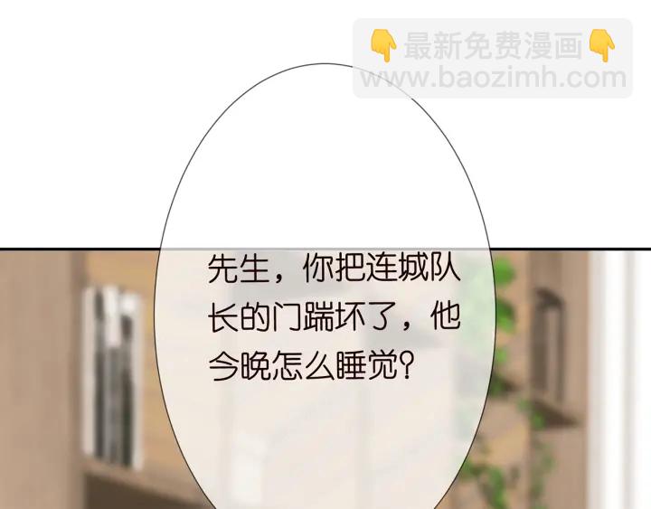 第193话 可可，求你别这样…24