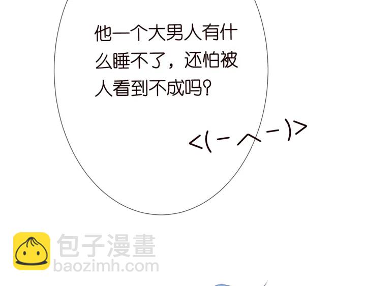 第193话 可可，求你别这样…27