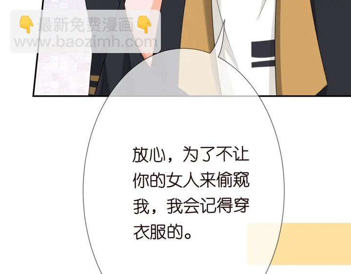 第193话 可可，求你别这样…29