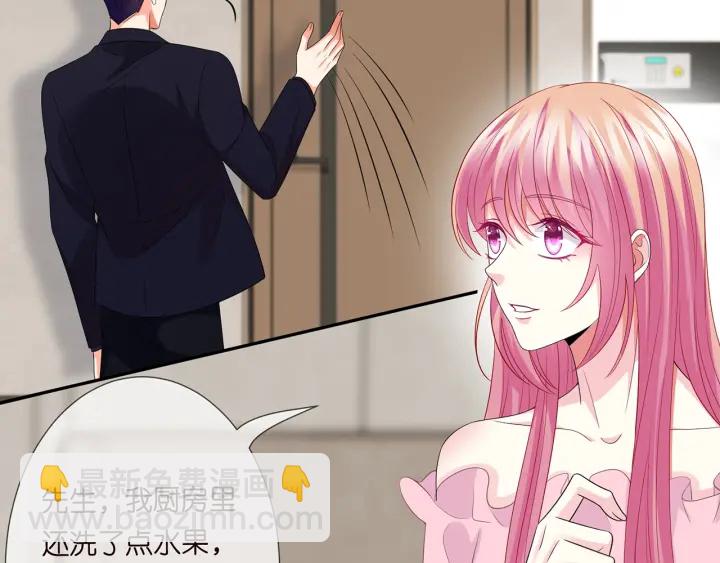 第193话 可可，求你别这样…33