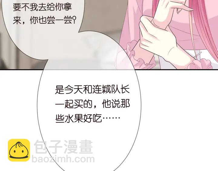 第193话 可可，求你别这样…34