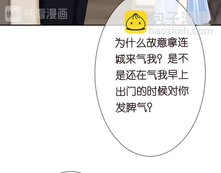 第193话 可可，求你别这样…38