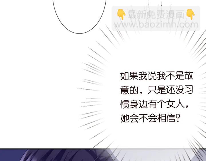 第193话 可可，求你别这样…41