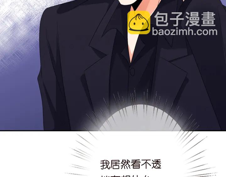 第193话 可可，求你别这样…47