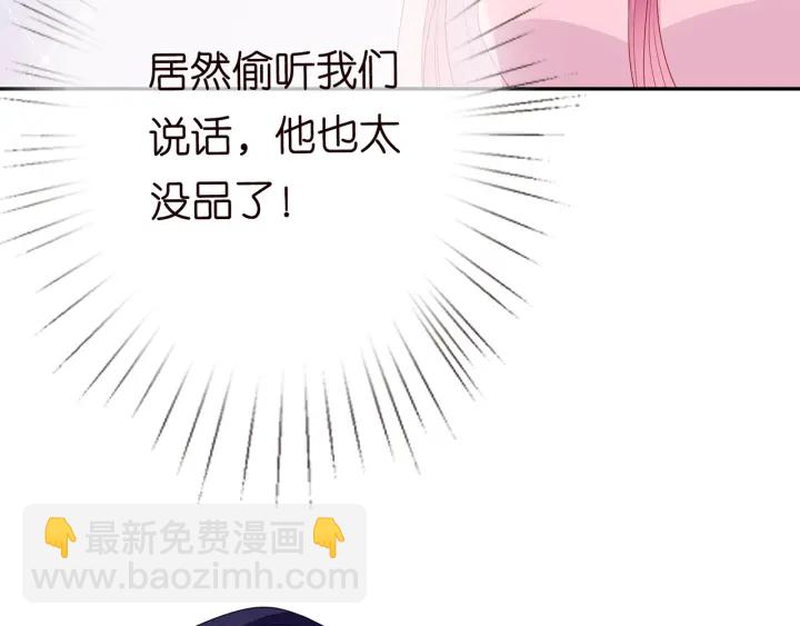 第193话 可可，求你别这样…5