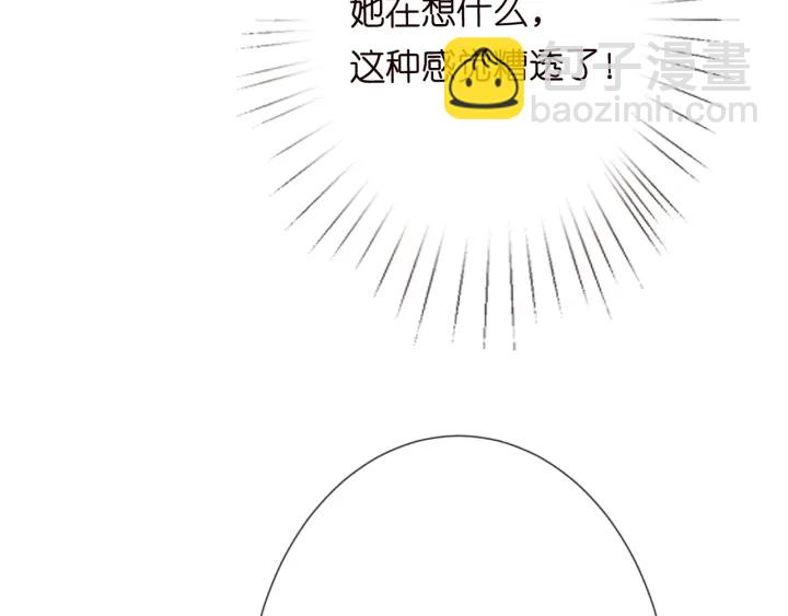 第193话 可可，求你别这样…52