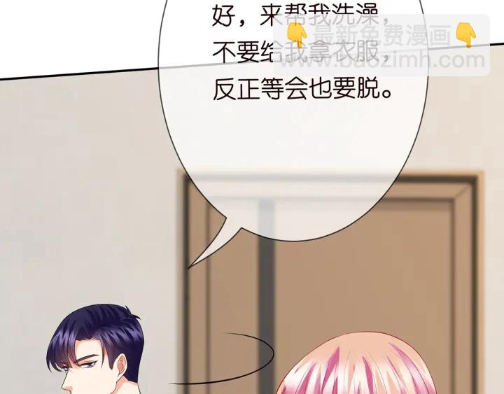第193话 可可，求你别这样…53