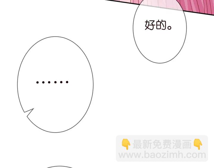 第193话 可可，求你别这样…55