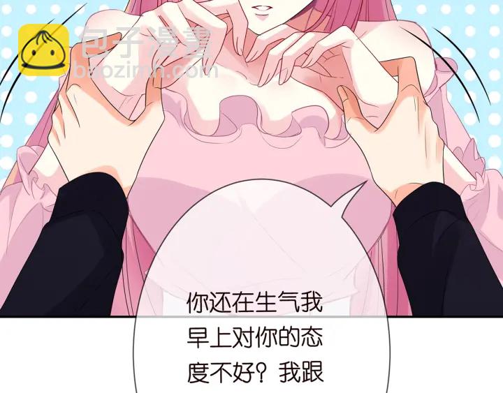 第193话 可可，求你别这样…59