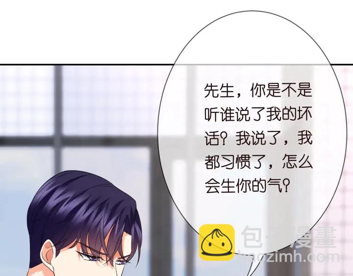第193话 可可，求你别这样…61