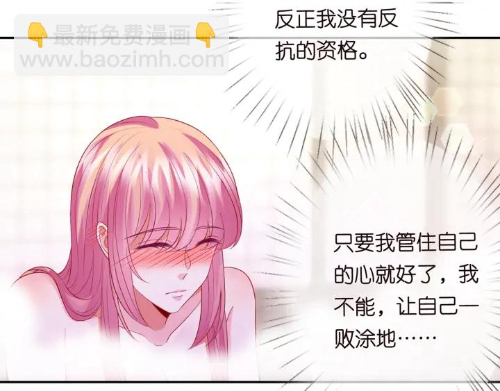 第193话 可可，求你别这样…67