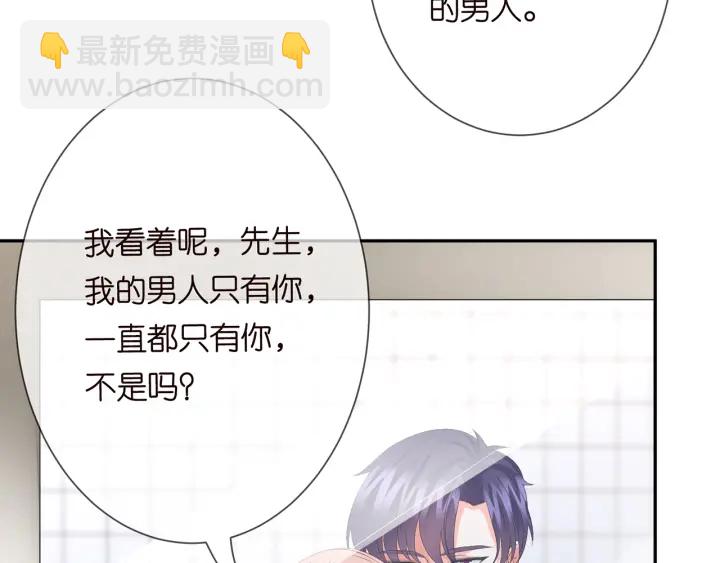 第193话 可可，求你别这样…70